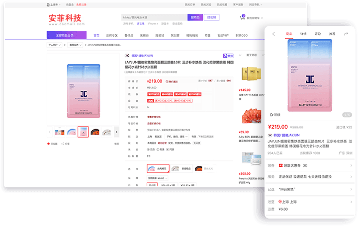 個人如何做跨境電商能賺錢嗎