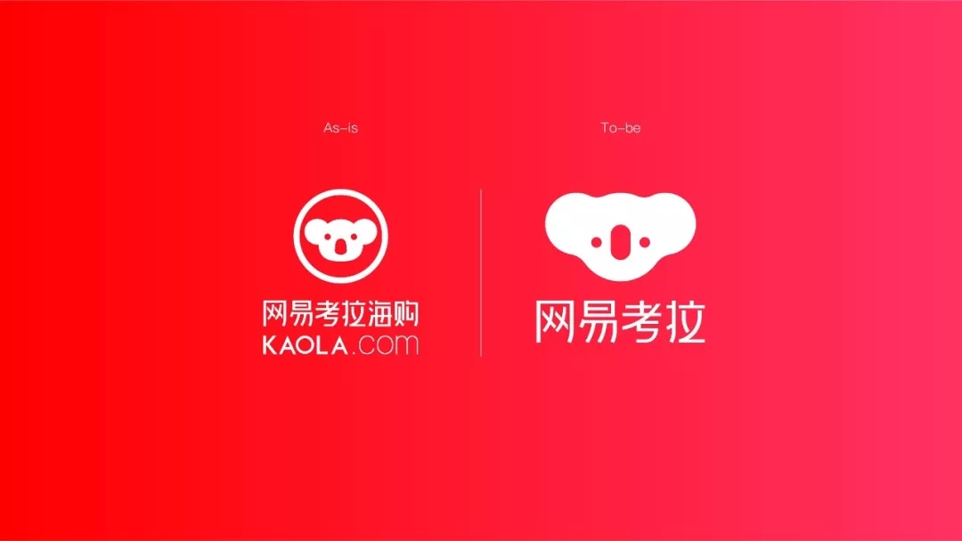搶占直播市場——網(wǎng)易考拉的內(nèi)容生態(tài)謀局 搶占直播市場——網(wǎng)易考拉的內(nèi)容生態(tài)謀局