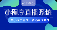 微贊個(gè)人直播收費(fèi)多少錢