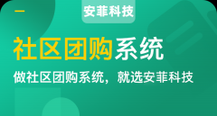 開(kāi)社區(qū)生鮮店大概多少錢(qián)