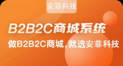 b2c網(wǎng)上商城分析對(duì)比