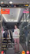 直播火爆，內(nèi)容焦慮