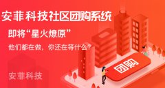 團(tuán)購(gòu)能掙錢嗎？在縣城做社區(qū)團(tuán)購(gòu)的市場(chǎng)有多大