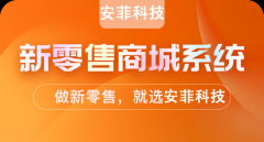 實(shí)體店如何通過新零售模式去營銷