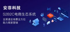 HiMall多用戶商城系統(tǒng)有哪些產(chǎn)品功能？