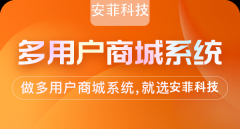 企業(yè)開(kāi)發(fā)b2b電子商務(wù)網(wǎng)站的好處