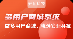 用Java語(yǔ)言開(kāi)發(fā)商城系統(tǒng)的好處有哪些