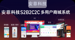類似天貓和淘寶的商城怎么開發(fā)